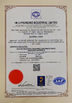CHINA HK UPPERBOND INDUSTRIAL LIMITED certificaten